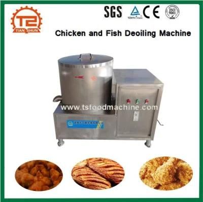 Fried Food Deoiling Machine and Chicken and Fish Deoiling Machine