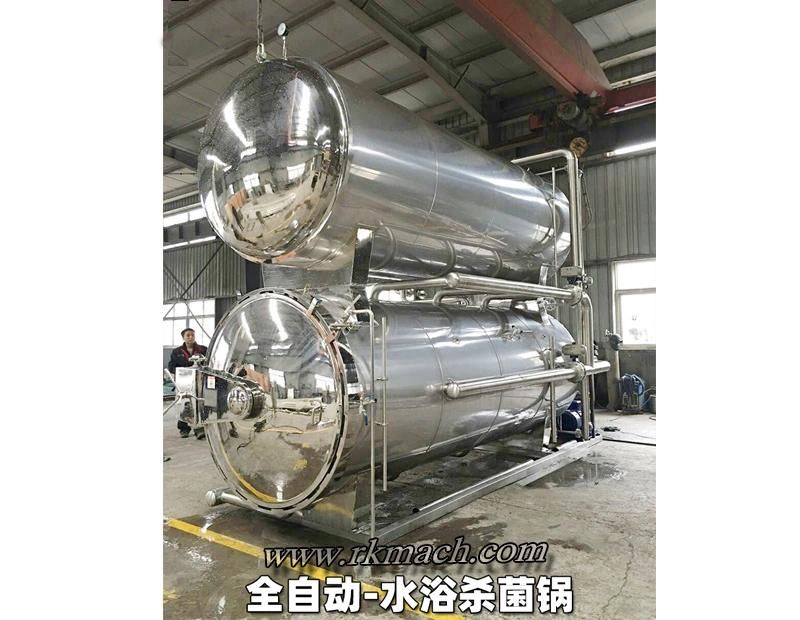 4 Basket Water Circulation Water Bath High Pressure Autoclave Sterilizer