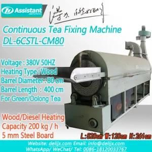 Continuous Wood/Coal Heating Green Tea Enzymatic Machine