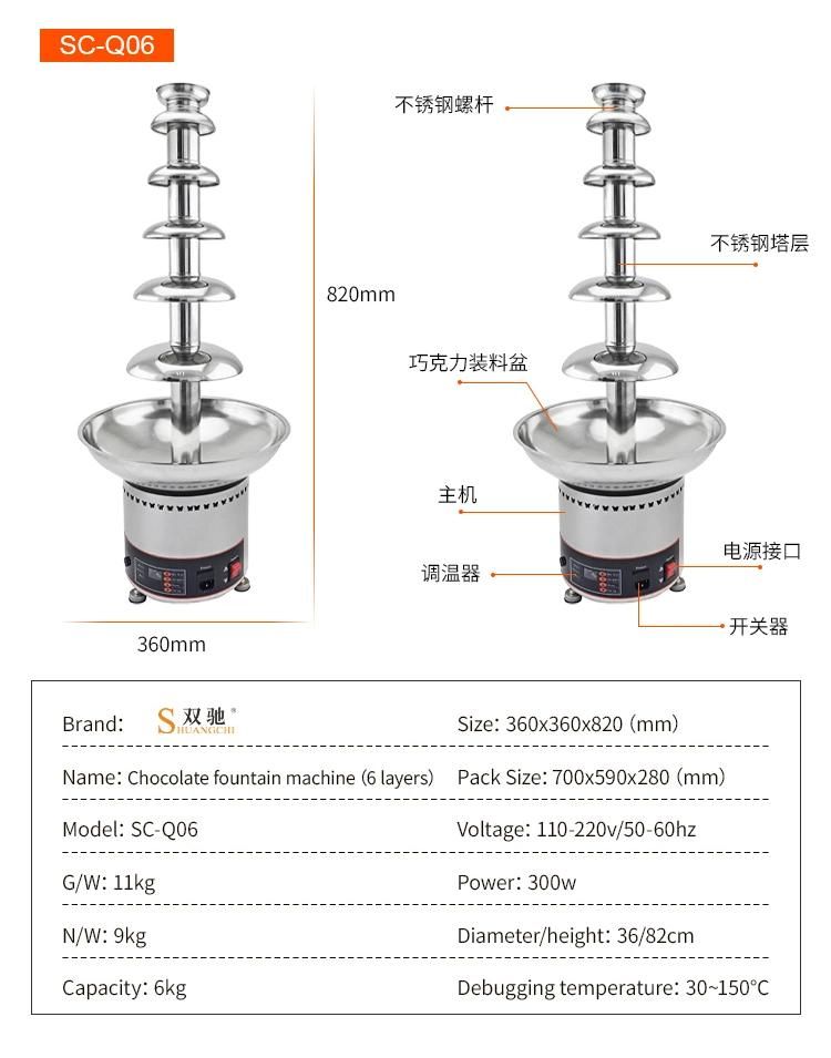 304 Stainless Steel Commercial Electric Chocolate Fountain Machine 4 Layers