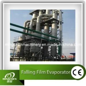 Falling Film Evaporator Apple Juice Evaporator