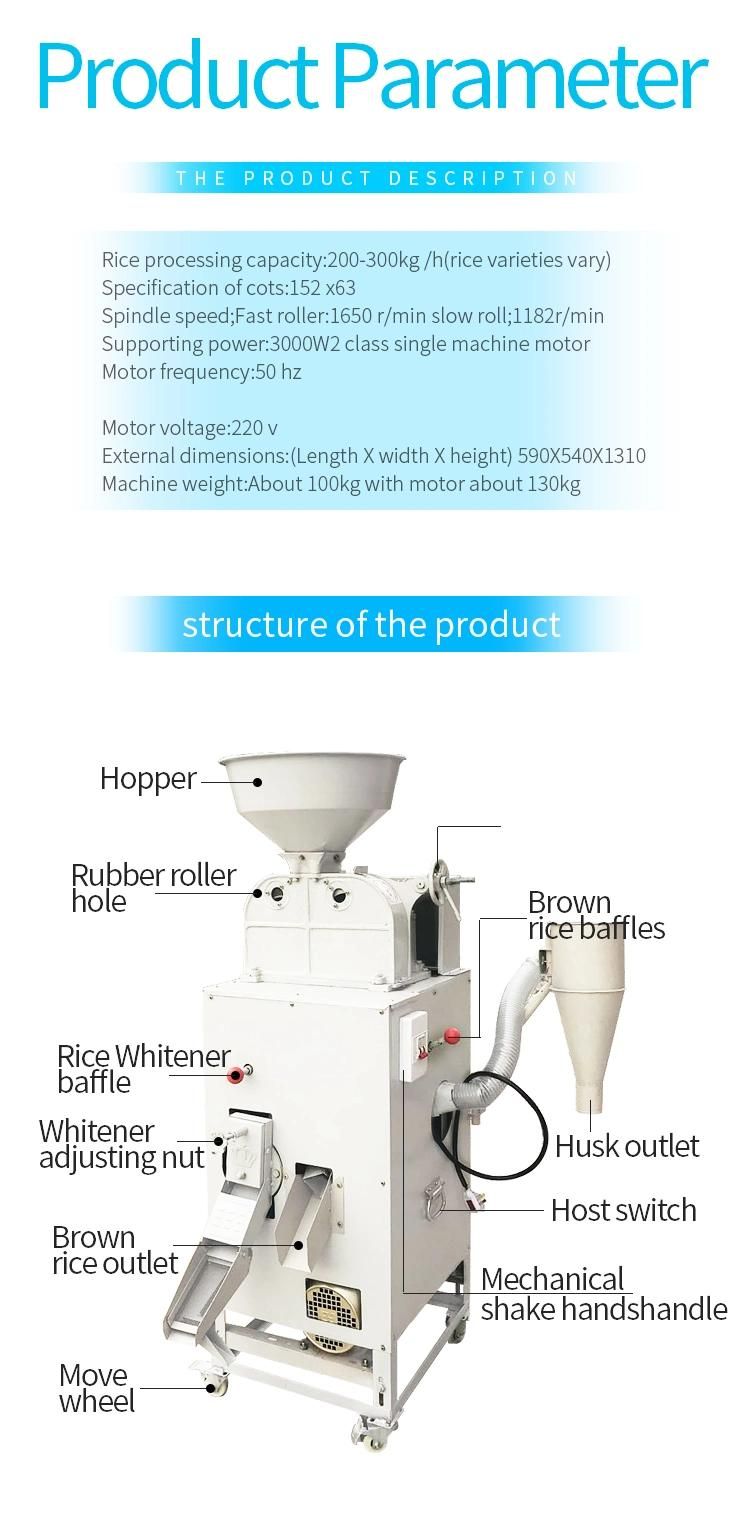 Small Rice Milling Machine Combined Rice Husker and Whitener