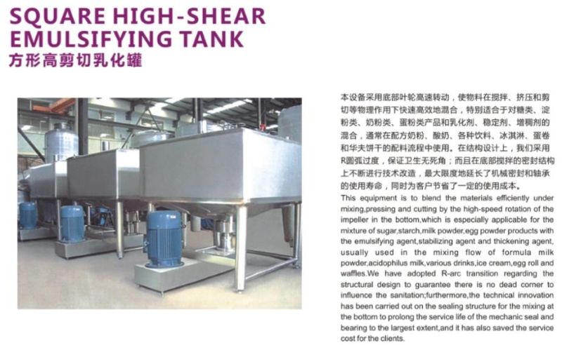 New Technology Square High Shear Emulsifying Tank Series for Sell