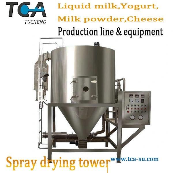 Milk Process Machine for Liquid Milk, Yogurt, Milk Powder, Cheese Production Line and Equipment.