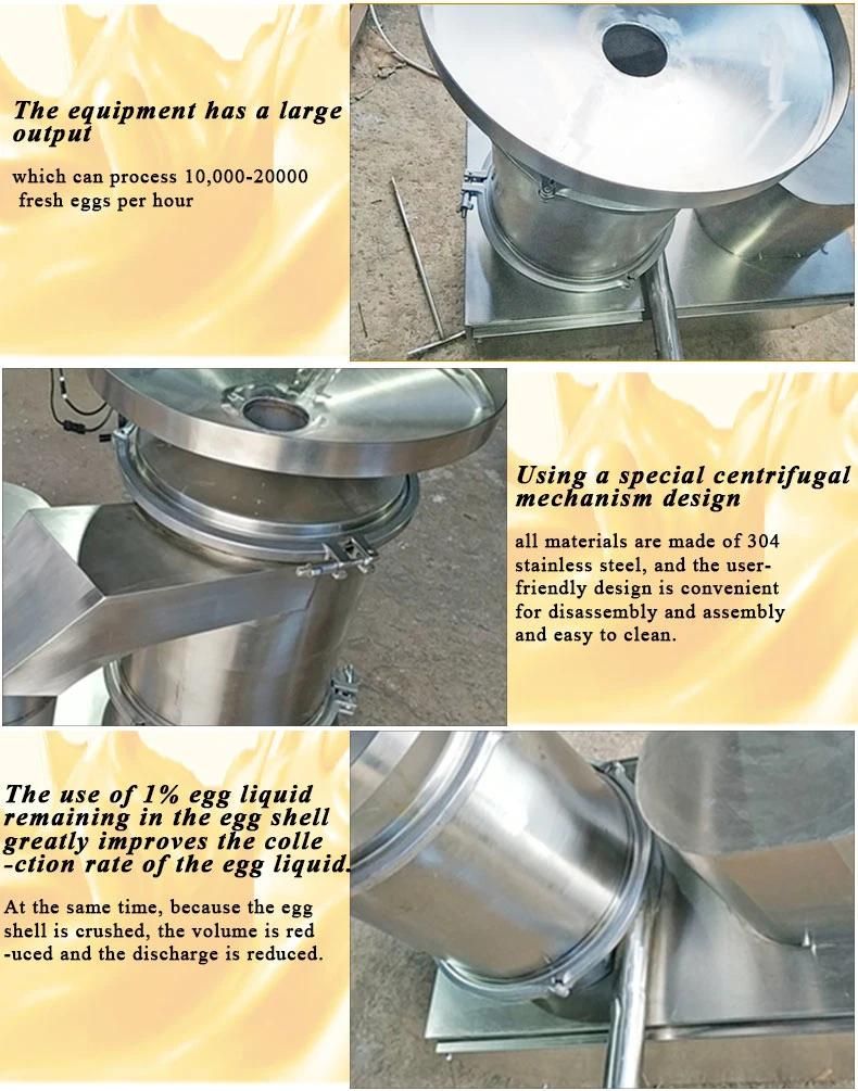 Egg Crushing and Separating Machine Egg Liquid Shell Separator