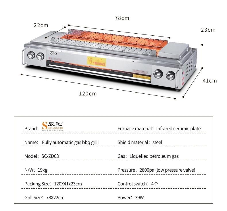 Stainless Steel Smokeless Automatic Gas BBQ Grill with Steel Sticks and Fan