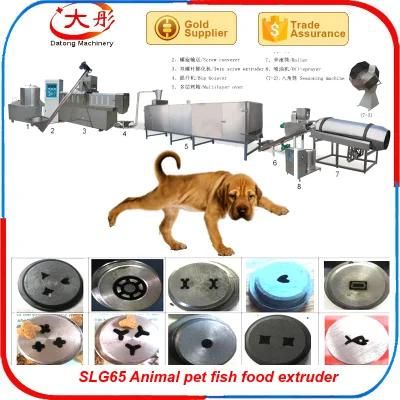 Fully Automatic Industrial Dry Dog Food Making Machine