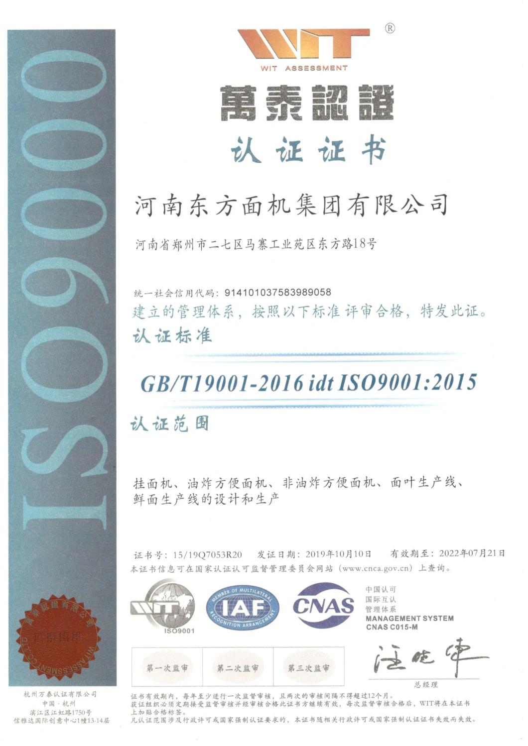 Fried Noodle Making Equipment/Automatic Noodle Machine