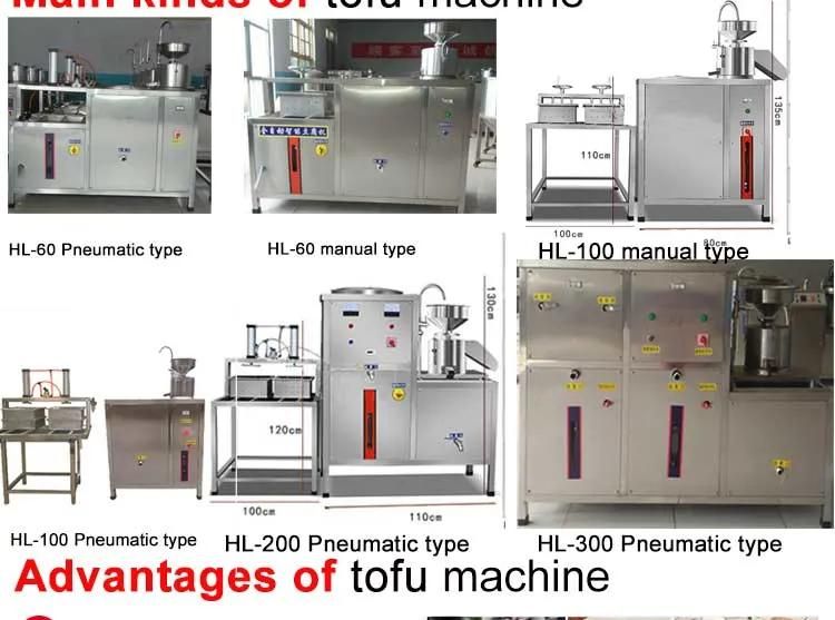 Small Scale Tofu Making Machine / Soymilk Machine / Tofu Production Line