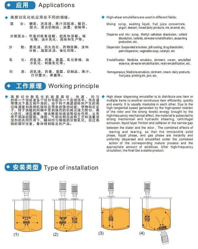 SS304 SS316L Food Grade Stainless Steel High Shear Homogenizer Stirring Emulsifying Mixer