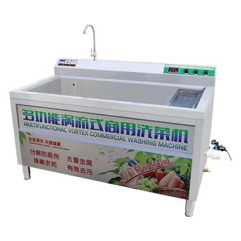 Industrial Fruit Vegetable Processing Vegetable Washer Ozone Automatic Bubble Fruit Washing Machine Vegetable Cleaner