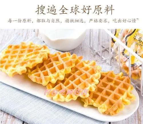 Kh-15 Commercial Waffle Makers Machine