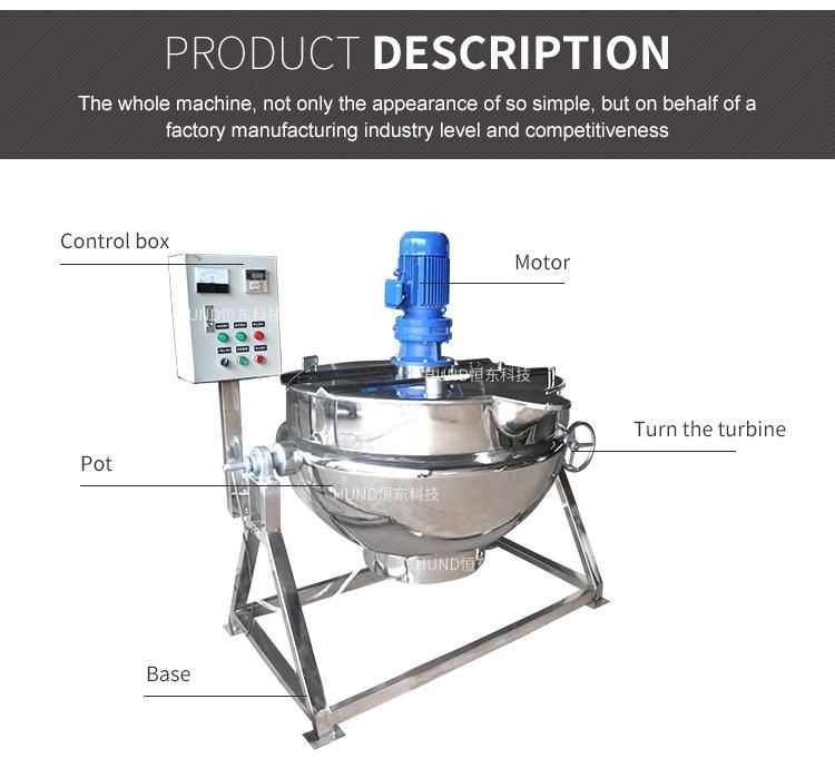 Industrial Double Jacketed Cooking Kettle with Mixer for Jam