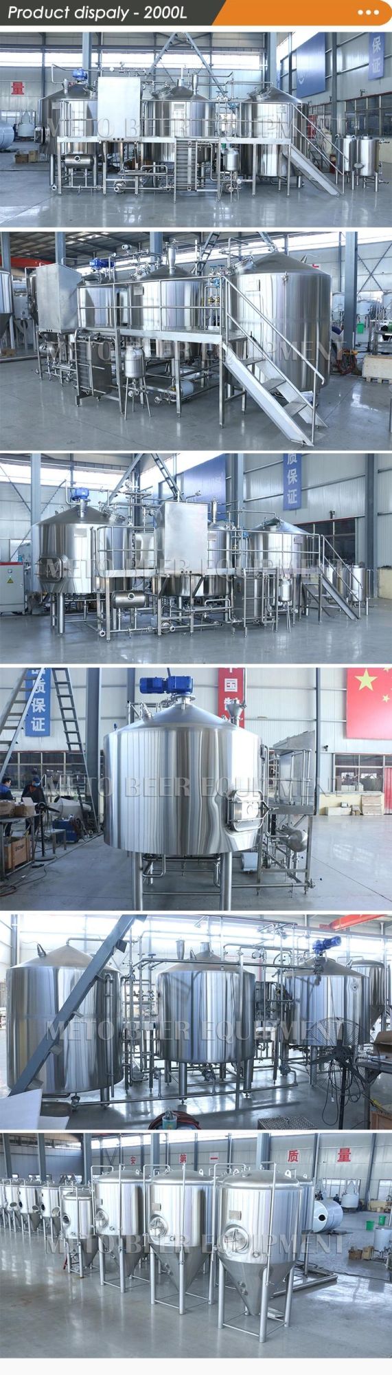 2000L 3000L Stainless Steel Commercial Beer Brewery Equipment for Plant