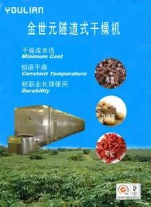 Industrial Belt Type Grain Nuts Drying Machine