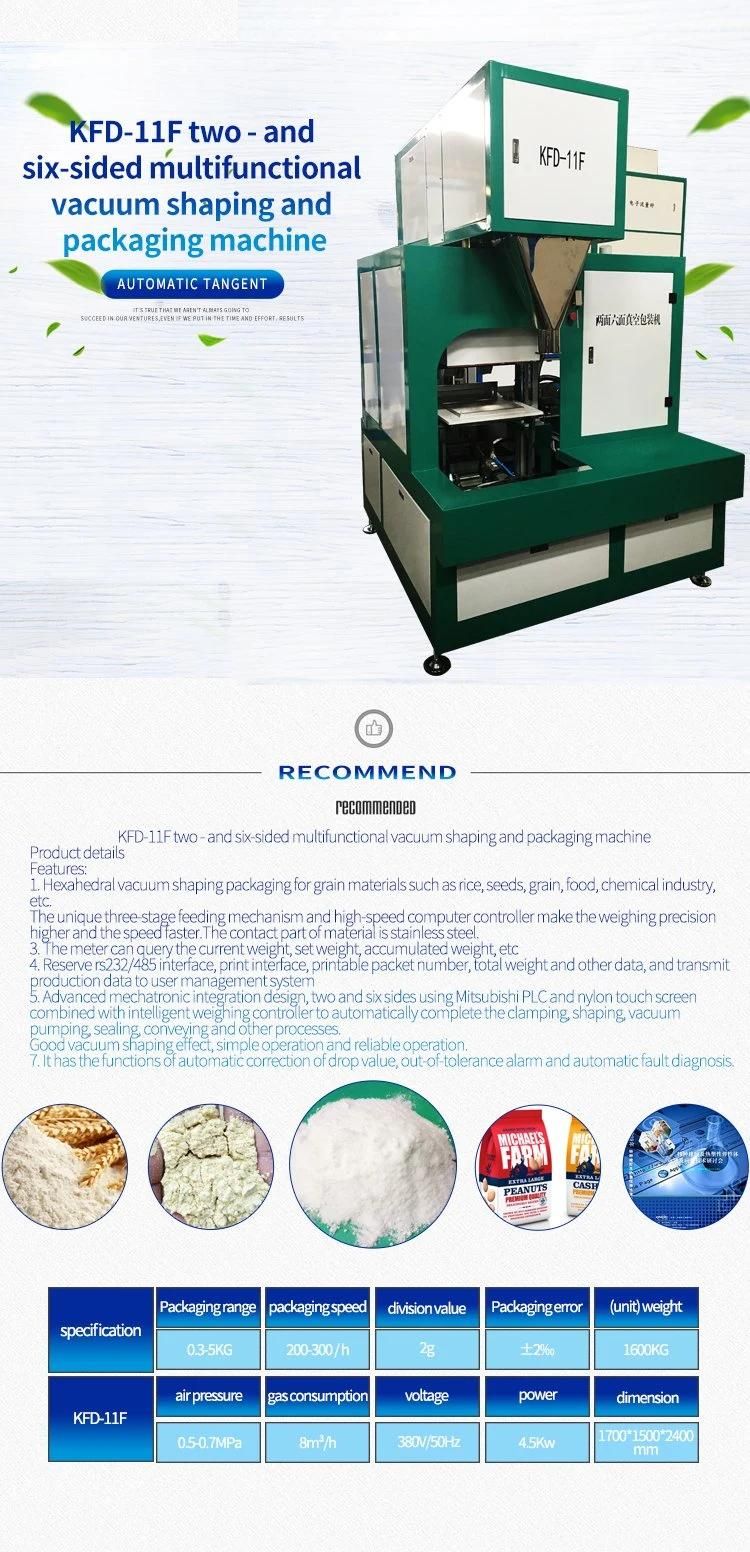 High Speed 200-300bag/H 0.3-5kg Six Side Vacuum Packing Machine