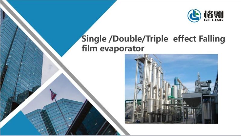 Three Effect Evaporator/Concentrator Falling Film / Forced Circulation Evaporator Ball Type Concentrator Vacuum Decompression Concentrator Scraper Thin Film