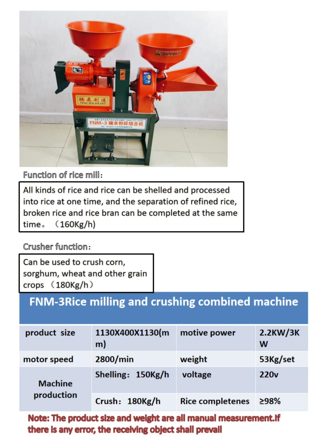 Grain Processing Paddy Rice Huller/Husker/Husking/Mill/Milling/Whitening/Polisher Machine Beam/Maize/Corn/Wheat/Grain/Grinding/Grinder/Crushing/Crusher Machine