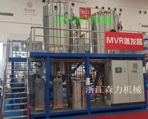 Juice Evaporator