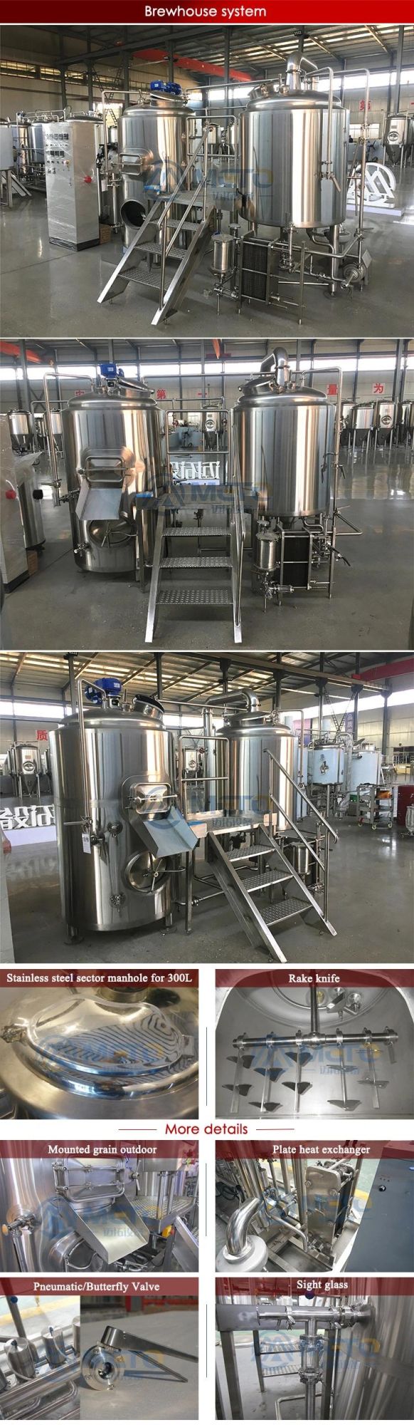 300L SUS304 Brewing Beer Mash Tun for Restaurant