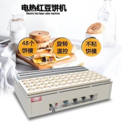 Commercial electric Snack Food Hamburger Red Bean Cake Pie Pancake Waffle Baker