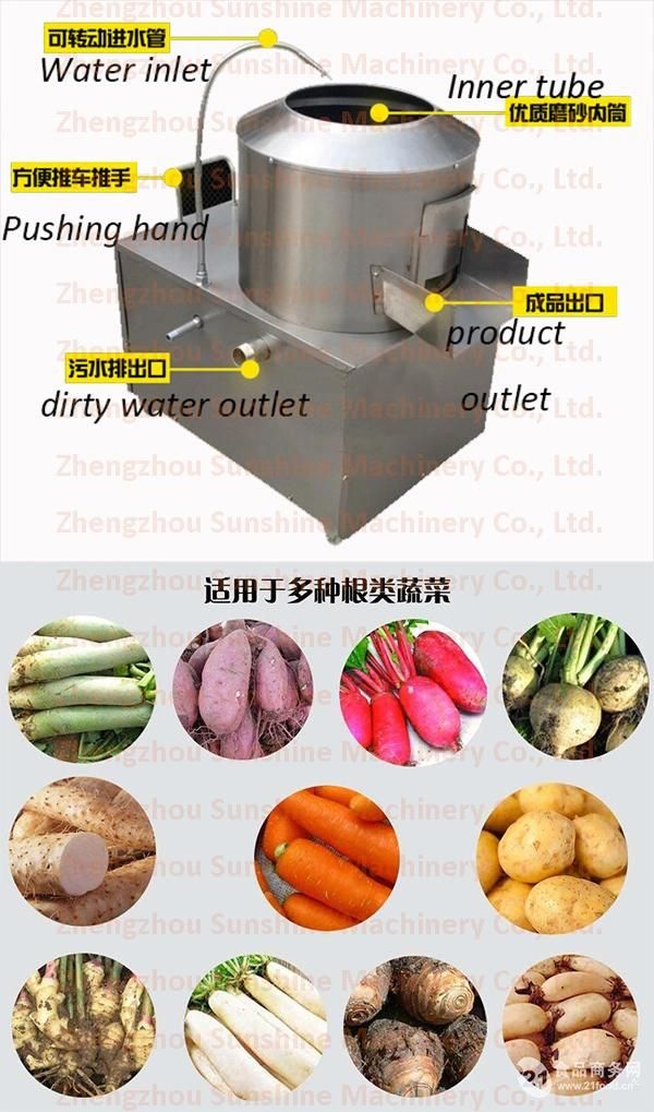 Good Yam Onion Peeling Machine Automatic Taro Potato Peeler