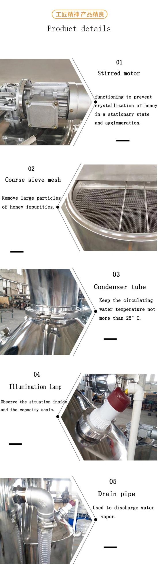 Honey Filter Concentrator Machine Small Honey Processing Equipment