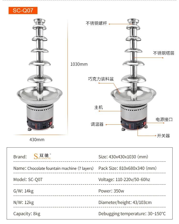 304 Stainless Steel Commercial Electric Chocolate Fountain Machine 5 Layers