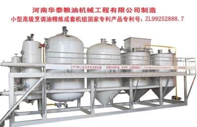 Rice Bran Oil Refining Machine