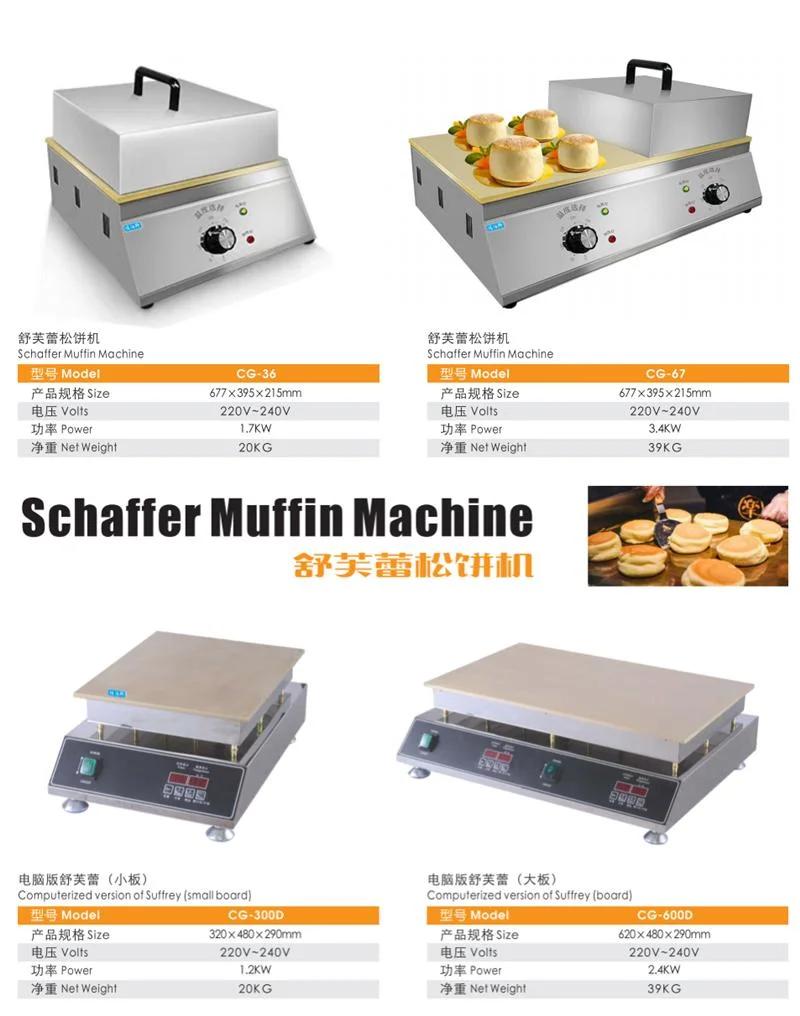 Snack Machines Fluffy Souffle Pastry Machine Digital Souffle Pancake Baking Maker