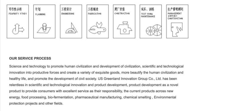 Keratin Hydrolysate Solution Evaporator / Keratin Hydrolysate Concentration Falling Film Evaporator