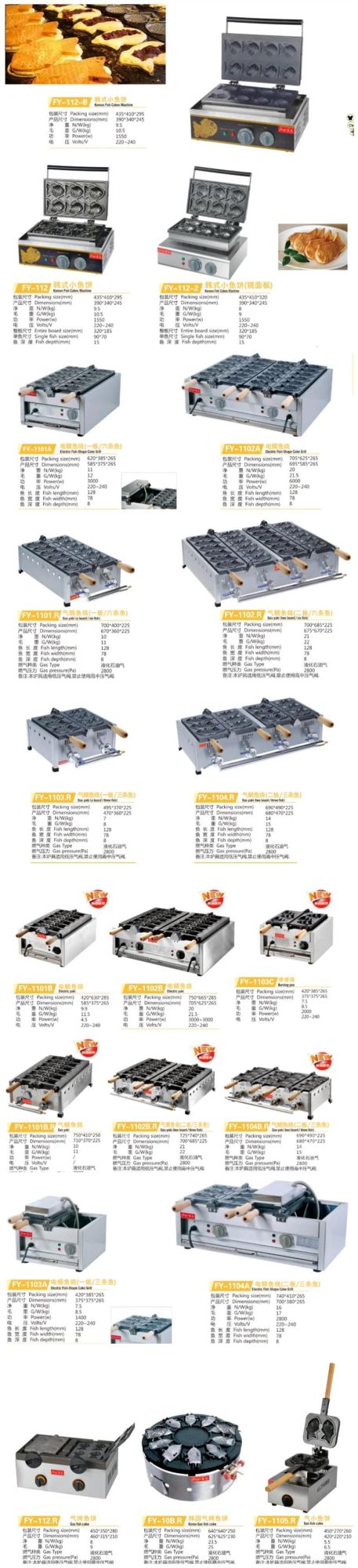 Taiyaki Making Machine Taiyaki Fish Shape Ice Cream Cone Machine Gas Taiyaki Machine