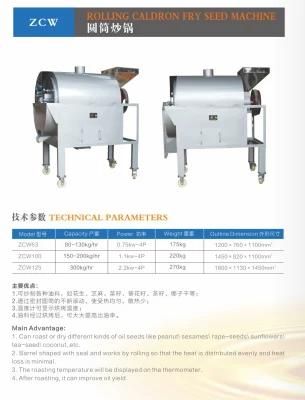 Seeds Roaster Machine, Seeds Cooker