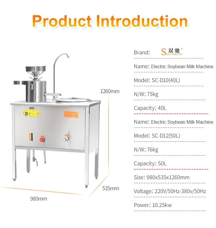 Commercial Using Stainless Steel Electric Soybean Milk Machine 50 Litre Capacity