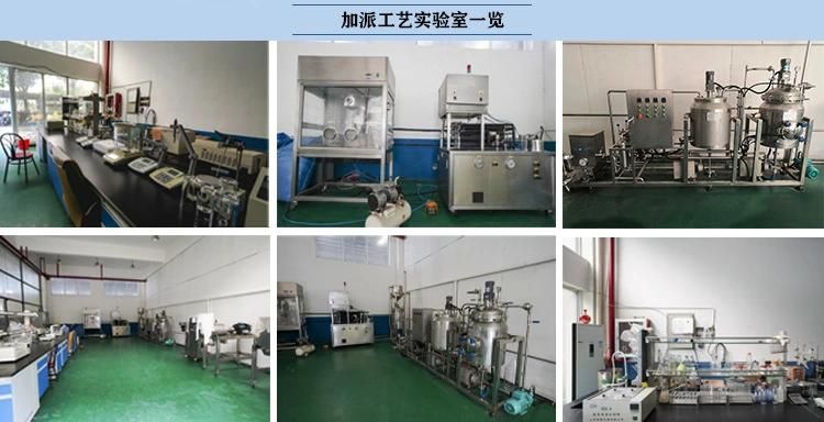 Plant Extract Equipment/Traditional Chinese Medicine Concentration and Extraction System