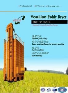 Corn Dryer /Corn Drying Machine