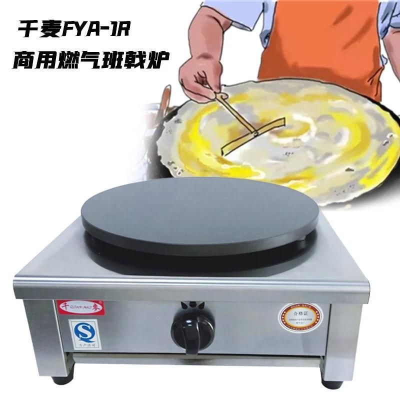 Chinese Snack and Gas Food Pancake Machine