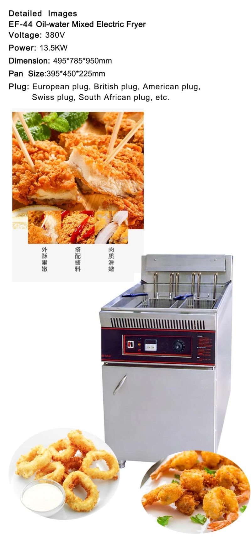 Commercial 44L Stainless Steel Deep Oil Water Combination Electric Fryer