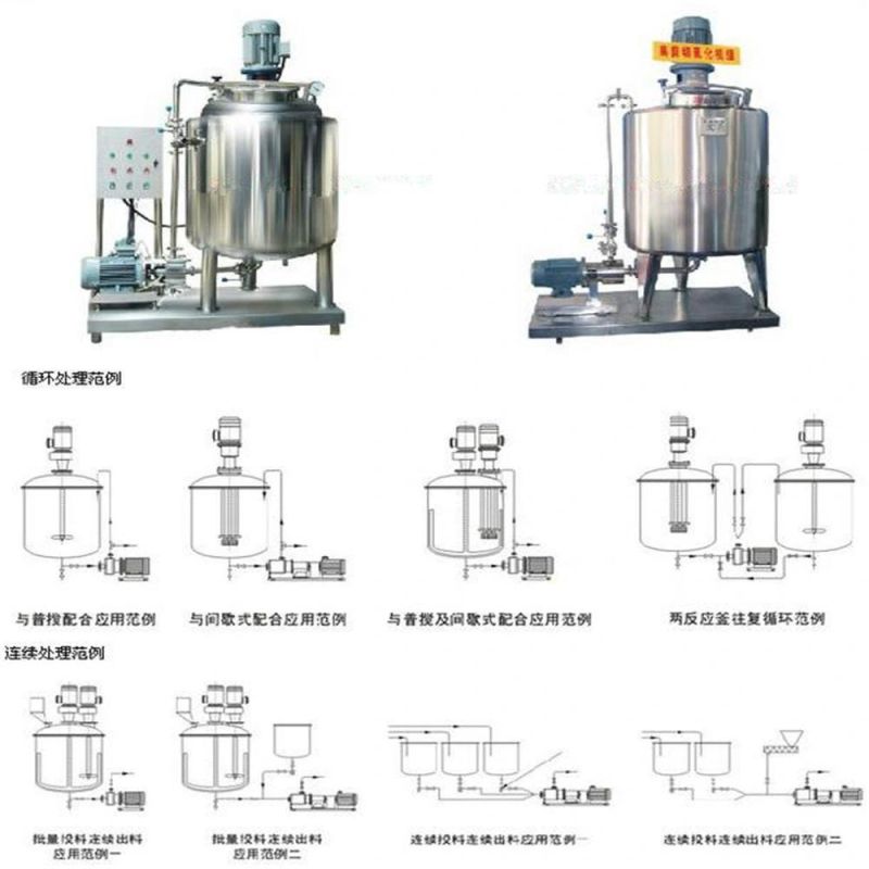 CE Certificate High Shear Vacuum Ketchup Jam Sauce Tooth Paste Heating Vat Price