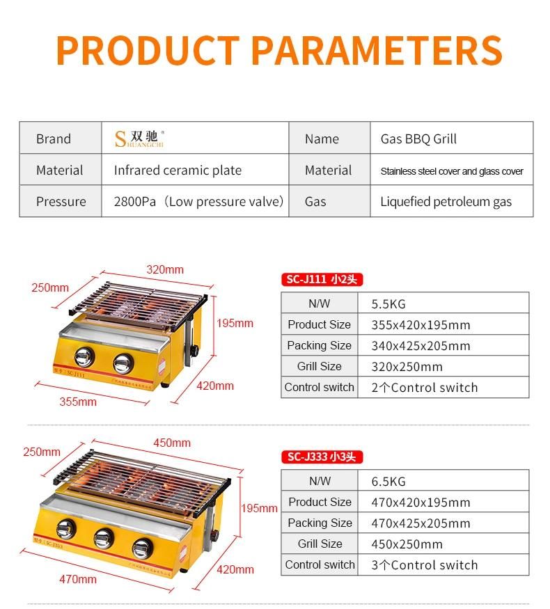 Three Head Ajustable Yellow Coated Gas Environmental BBQ Grill 3 Burner