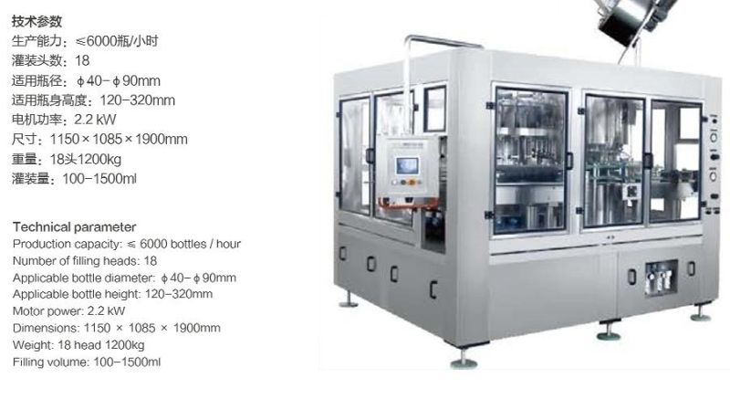 Hot Sell Automatic Low Price Glass Bottle Filling Packing Machine