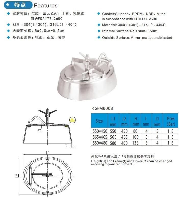 Sanitary Stainless Steel SUS304 SUS316L Outward Opening Elliptical Manhole with Beveled Edge