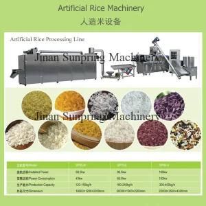 Artificial Rice Machine