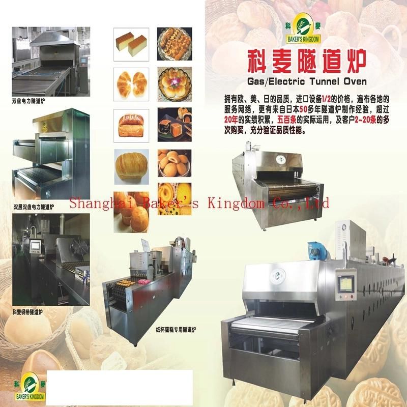 Direct Heated Gas and Electric Tunnel Oven Tunnel Furnace Baking Machine Baking Oven Pizza Oven Bread Oven Baking Equipment