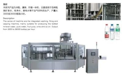 Multi Performance Filling Machine