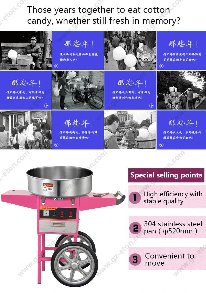 Commercial Popular Sales Electric Cotton Candy Floss Machine with Cart