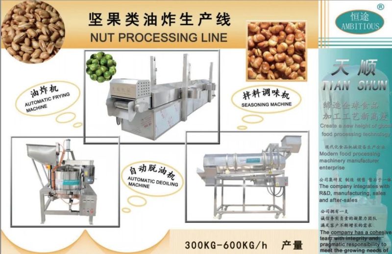 600kg/H Peanut Broad Beans Cashews Pea Nut Peanut Processing Line Machine