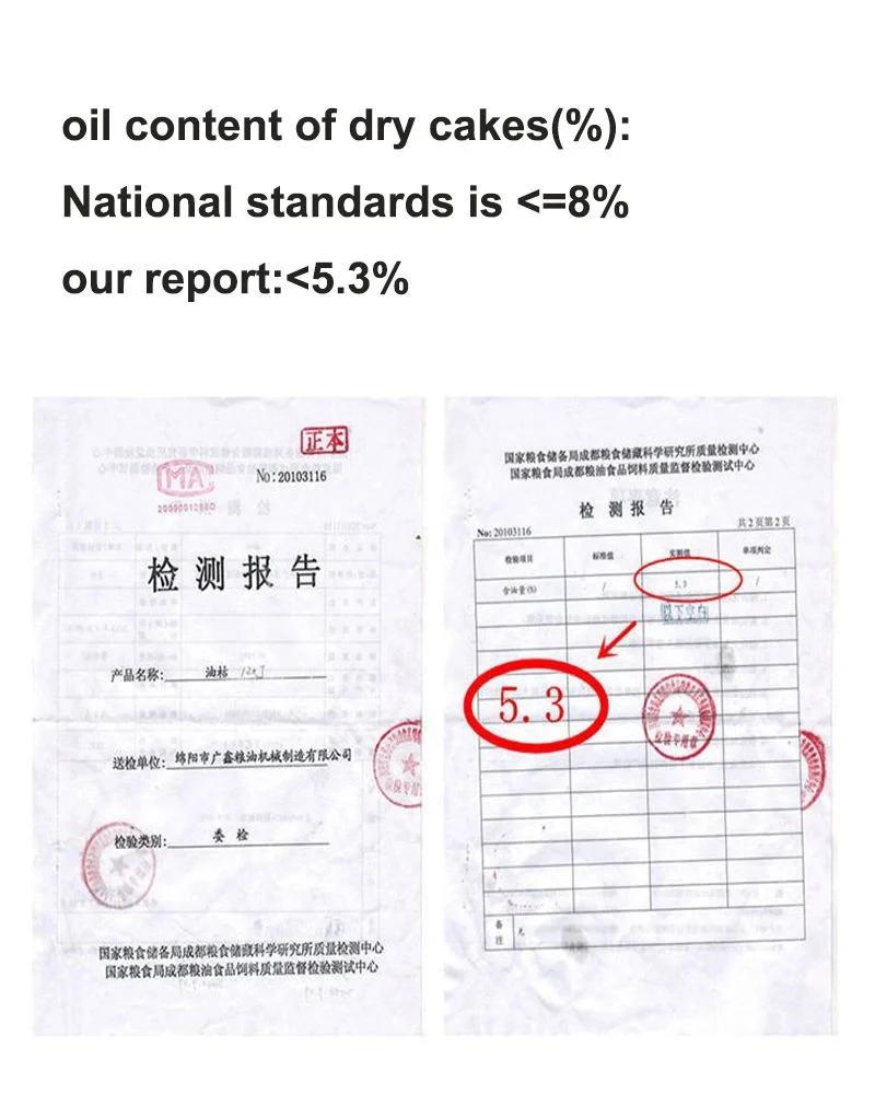 Guangxin Automatic Temperature Controlled Palm Oil Expeller