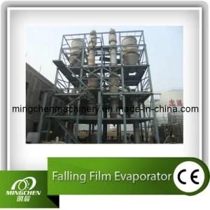 Glucose Falling Film Evaporator