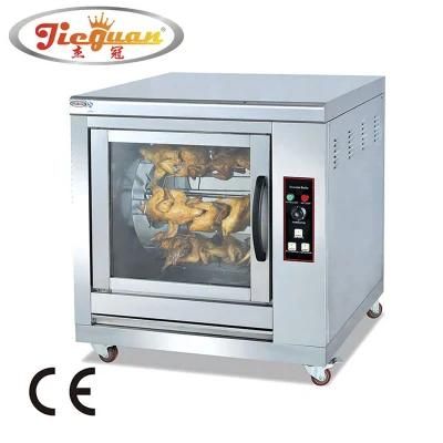 Rotary Electric Chicken Grill Machine/Chicken Rotisserie